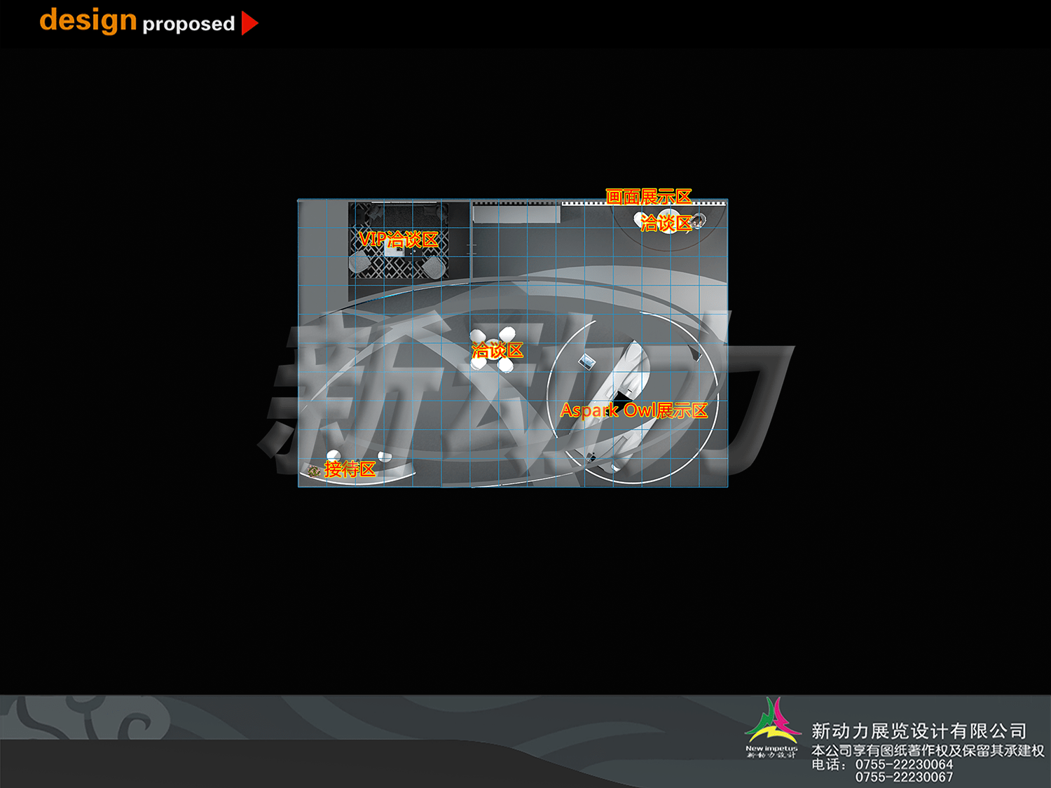 AsparkOwl上海車(chē)展展臺(tái)設(shè)計(jì)搭建(圖9)