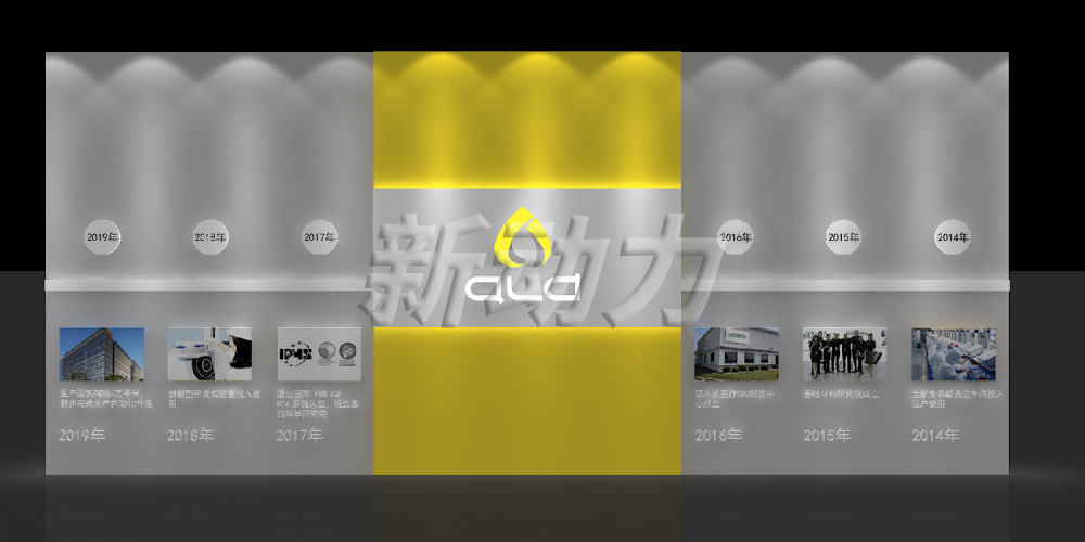 深圳電子煙展卓力能展臺設計搭建(圖5)