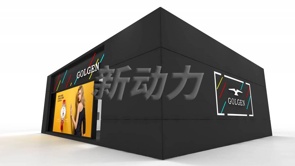 深圳鐘表展古尊表展臺設(shè)計搭建(圖3)