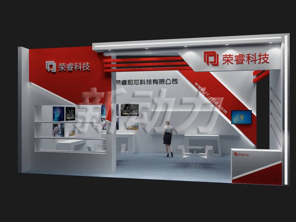 深圳物聯(lián)網(wǎng)展榮睿科技展臺(tái)設(shè)計(jì)搭建(圖2)