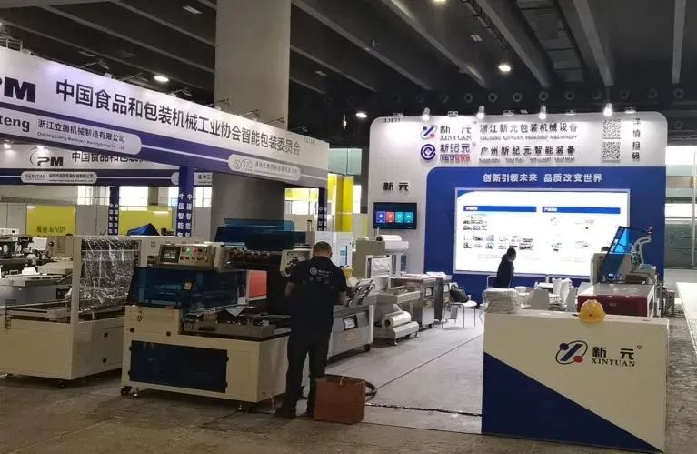 【展會(huì)現(xiàn)場】第十八屆中國國際包裝工業(yè)展覽會(huì)，隆重開展！(圖4)