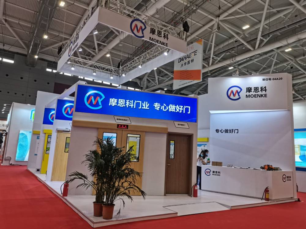 全國醫(yī)院建設大會摩恩科展位設計搭建(圖3)