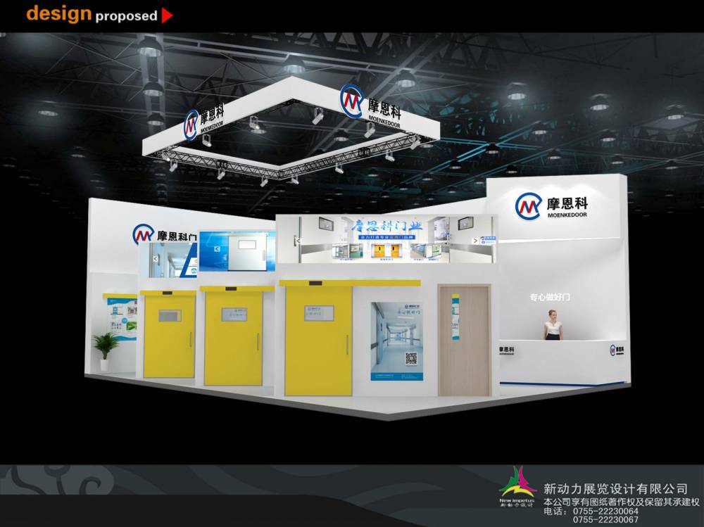 全國醫(yī)院建設大會摩恩科展位設計搭建(圖2)