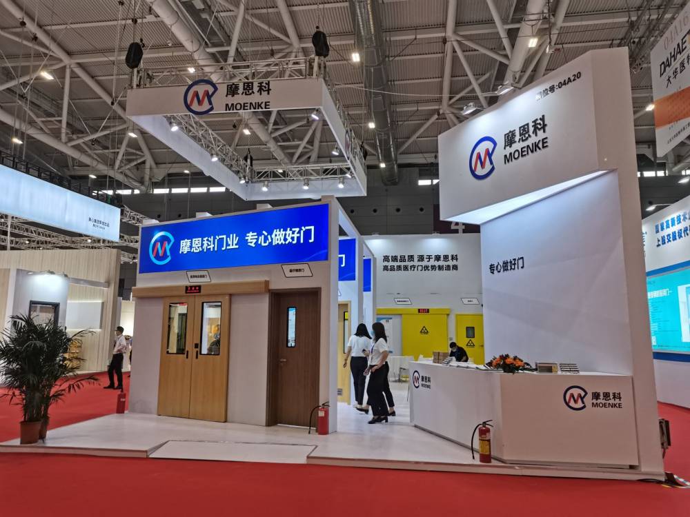 全國醫(yī)院建設大會摩恩科展位設計搭建(圖4)