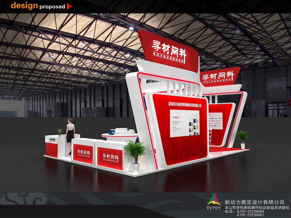 尋材問(wèn)料-新材料展展臺(tái)設(shè)計(jì)搭建-72平(圖4)