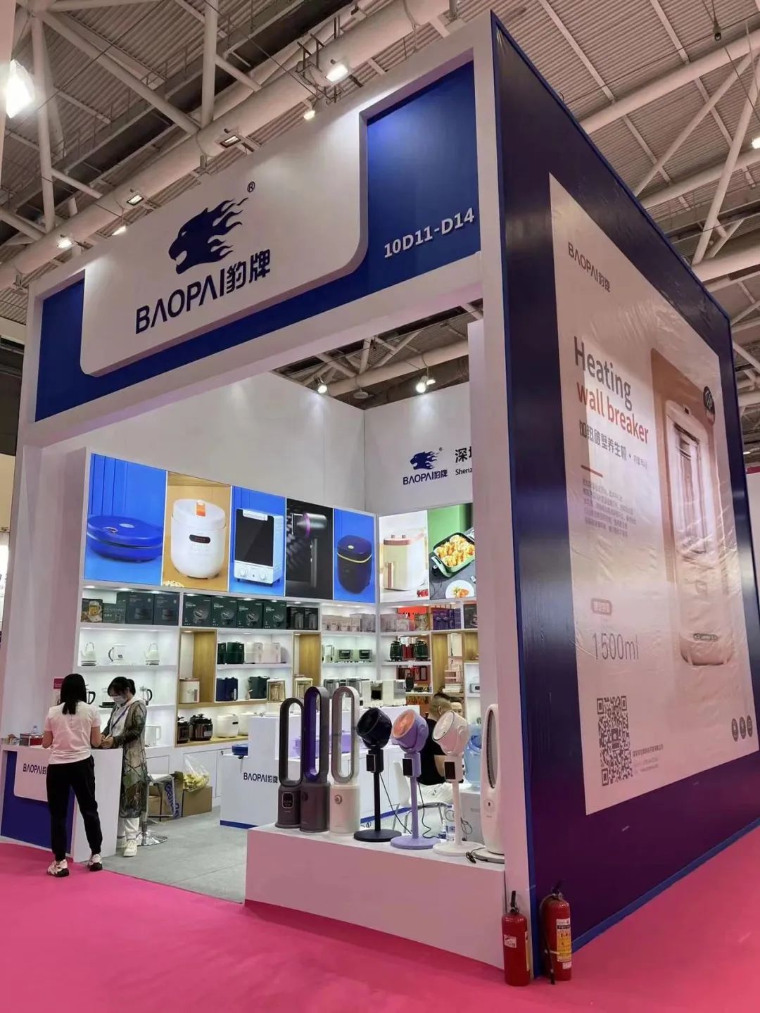 強(qiáng)勢來襲！第30屆深圳禮品展今日開展！(圖21)