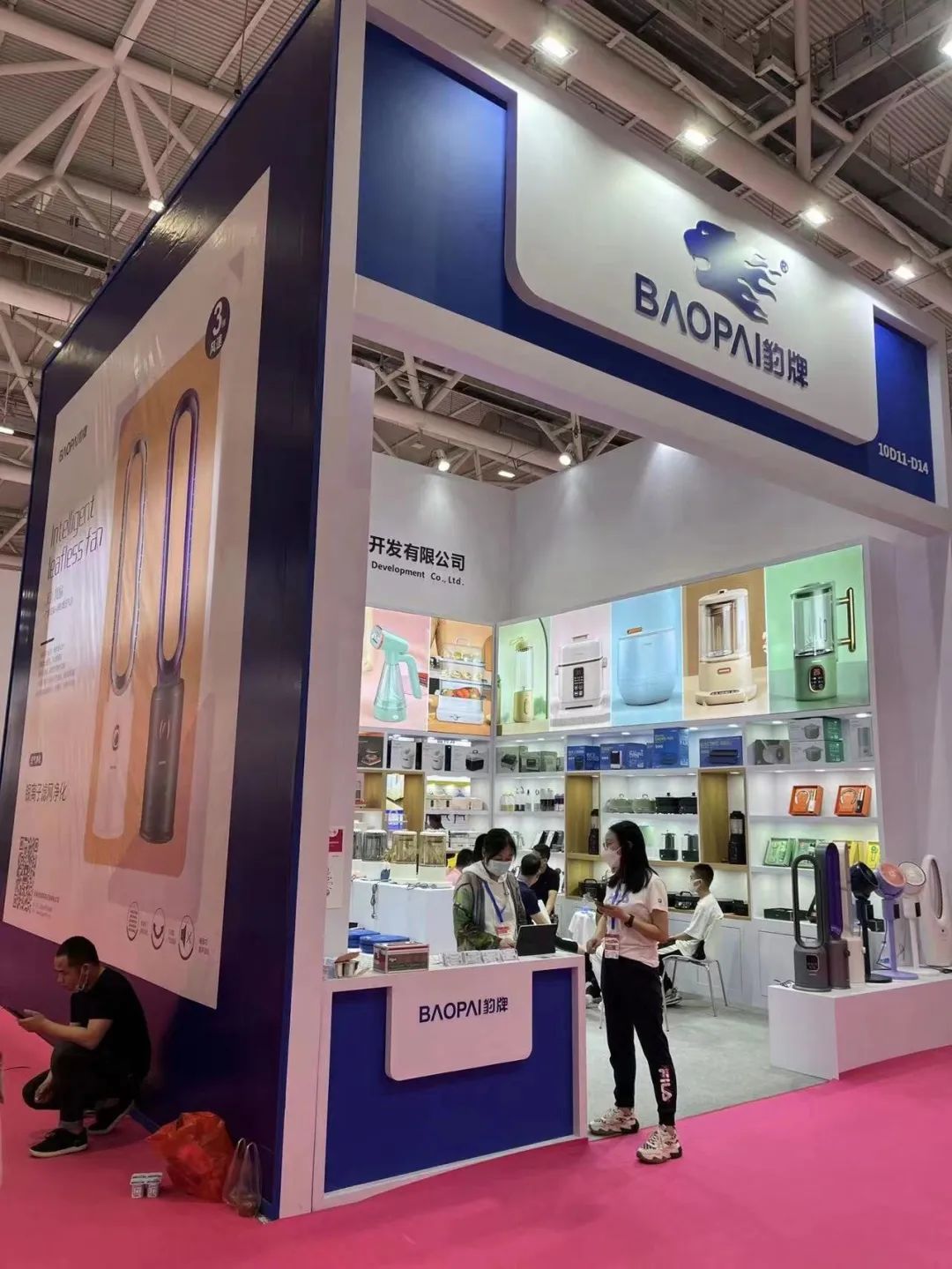 強(qiáng)勢來襲！第30屆深圳禮品展今日開展！(圖20)