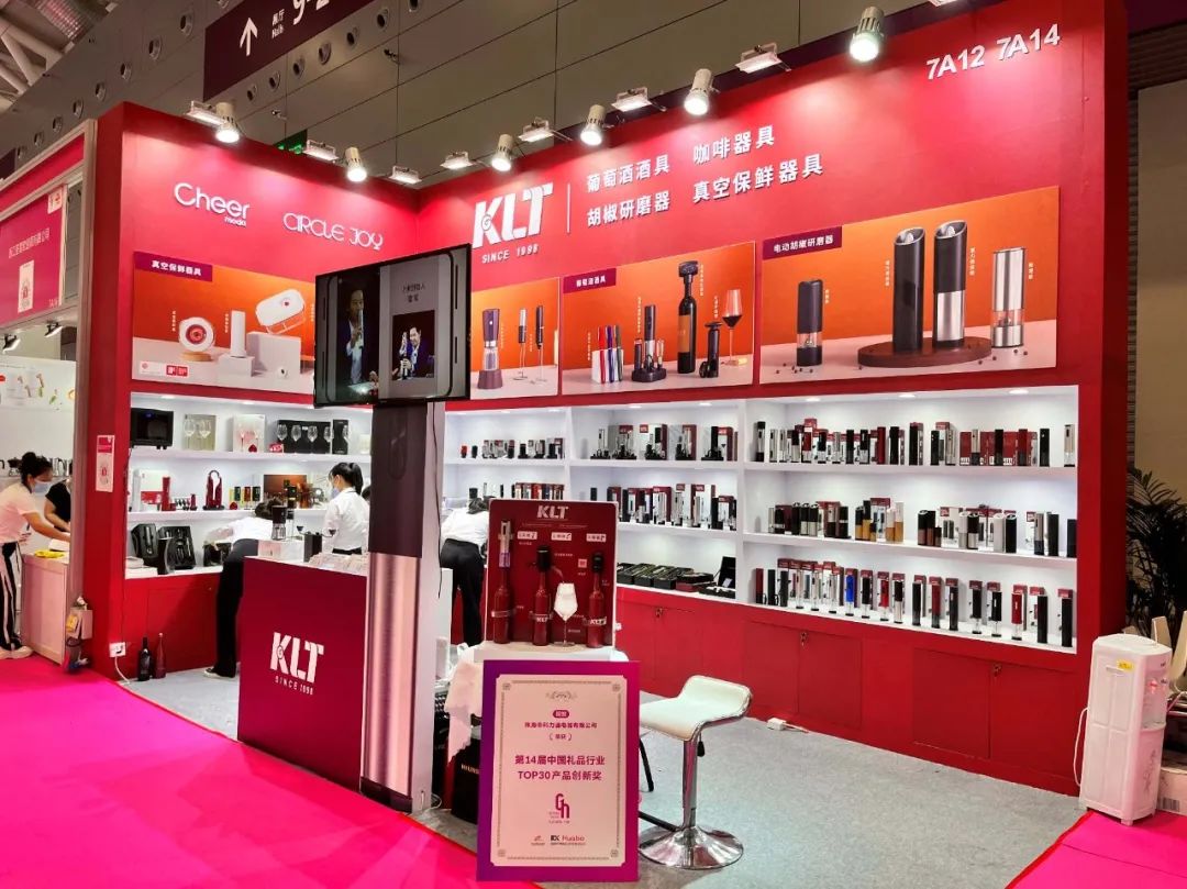 強(qiáng)勢來襲！第30屆深圳禮品展今日開展！(圖23)