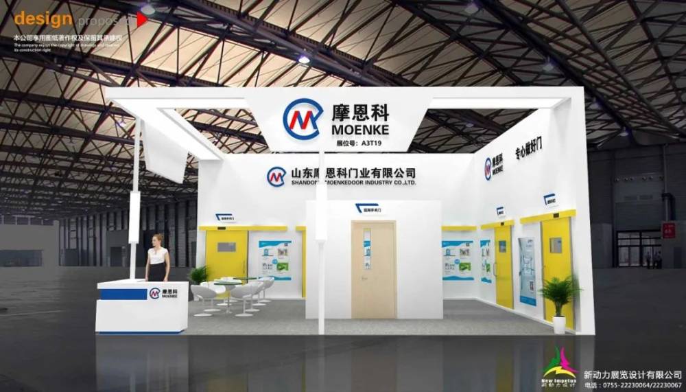 今日開展！第12屆中國(guó)（永康）國(guó)際門業(yè)博覽會(huì)(圖4)