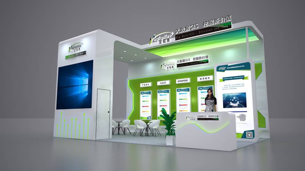 【現(xiàn)場】2022中國地理信息產(chǎn)業(yè)大會，今日開展！(圖4)