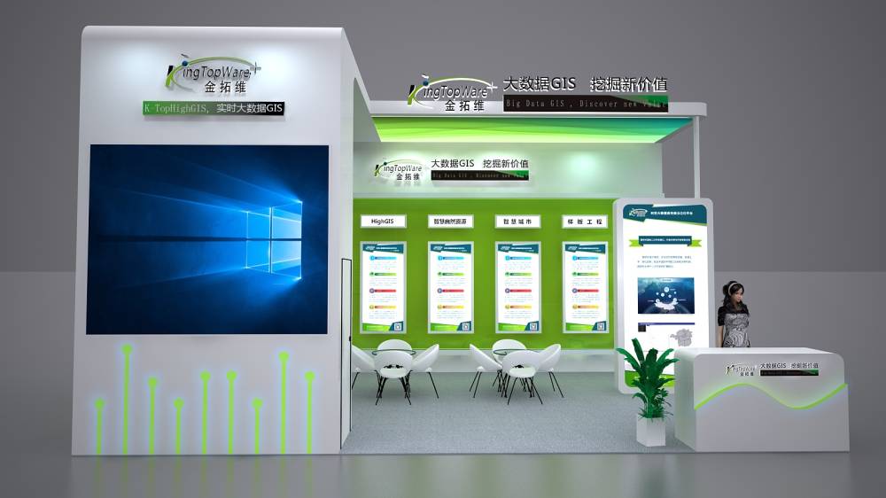 【現(xiàn)場】2022中國地理信息產(chǎn)業(yè)大會，今日開展！(圖6)