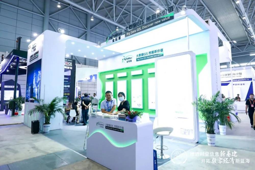 【現(xiàn)場】2022中國地理信息產(chǎn)業(yè)大會，今日開展！(圖7)