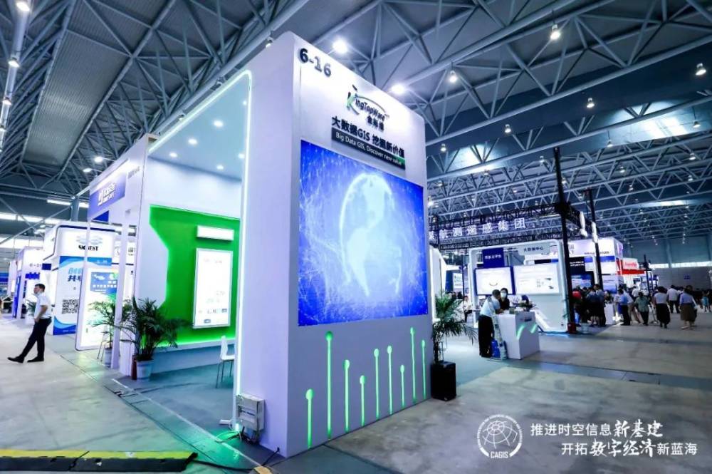 【現(xiàn)場】2022中國地理信息產(chǎn)業(yè)大會，今日開展！(圖8)