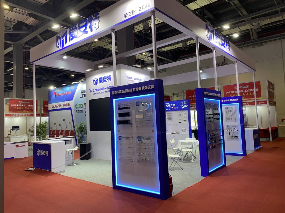 精彩繼續(xù) || 愛安特亮相2022中國中部工業(yè)博覽會(huì)！(圖7)