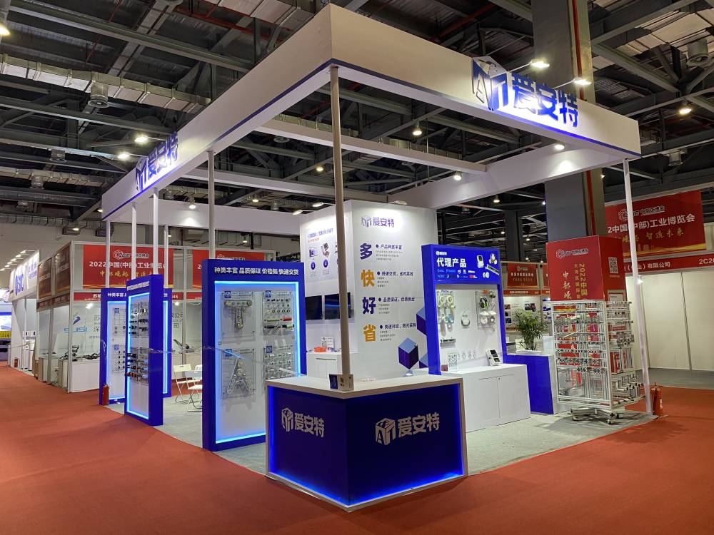 精彩繼續(xù) || 愛安特亮相2022中國中部工業(yè)博覽會(huì)！(圖9)