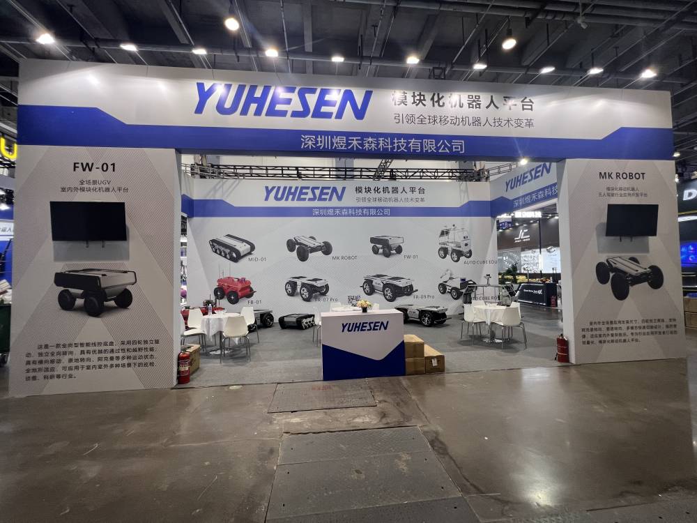 第34屆深圳國際玩具展&2022世界機(jī)器人大會，今日開展！(圖3)