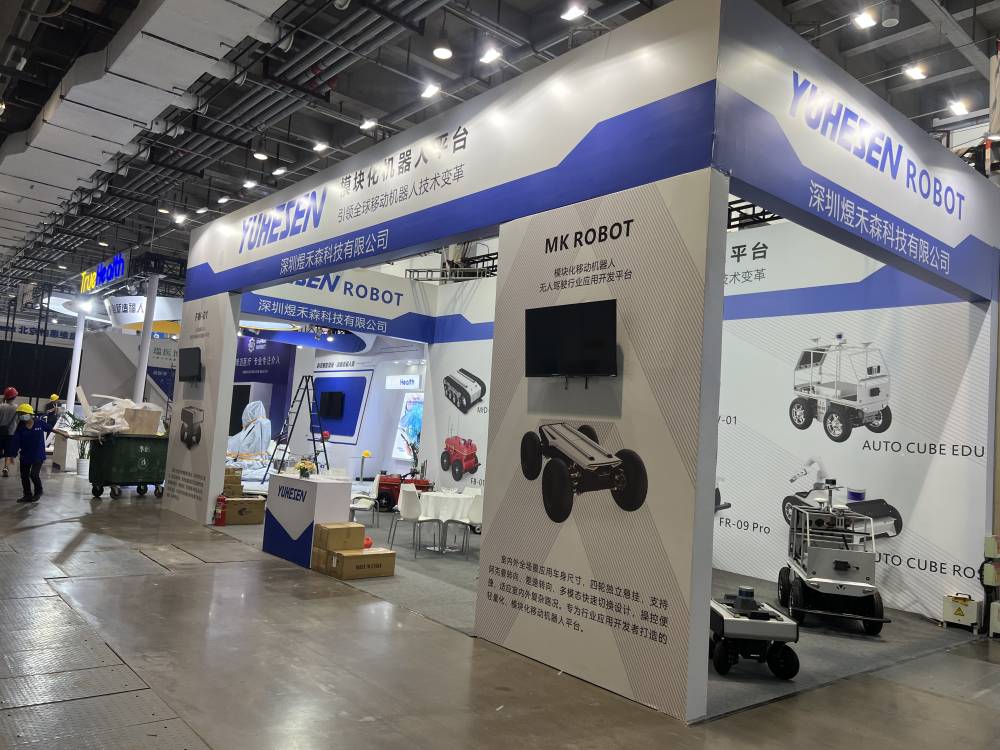 第34屆深圳國際玩具展&2022世界機(jī)器人大會，今日開展！(圖4)