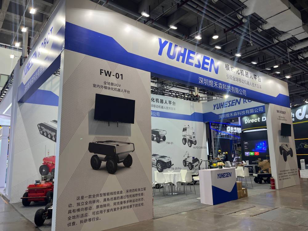 第34屆深圳國際玩具展&2022世界機(jī)器人大會，今日開展！(圖5)