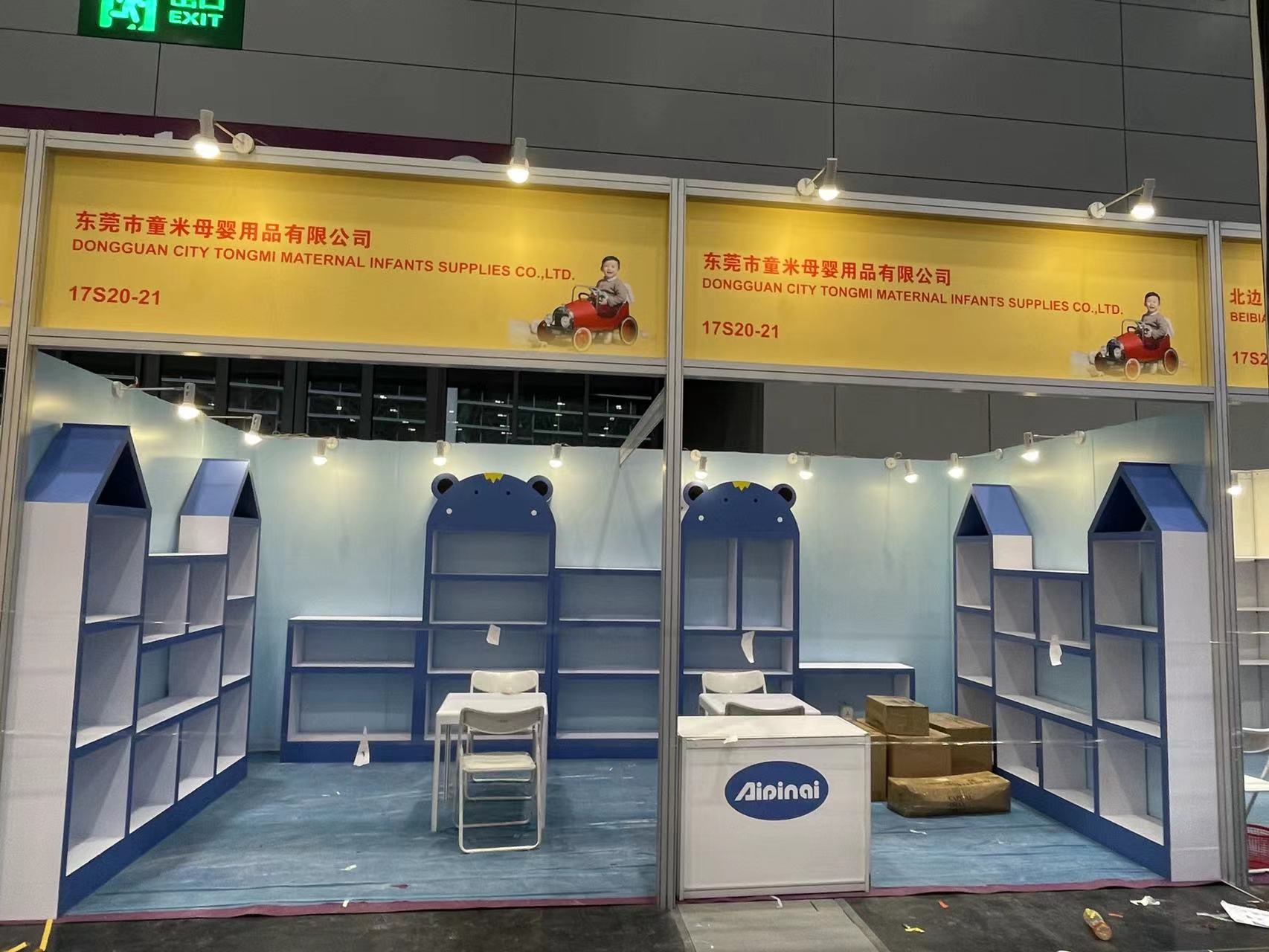 第34屆深圳國際玩具展&2022世界機(jī)器人大會，今日開展！(圖7)