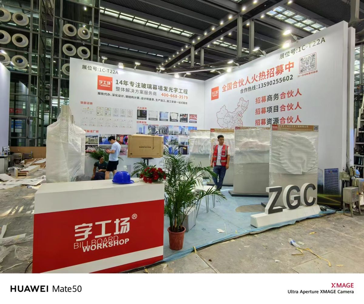 卓越的美國展會搭建商——成功打造盛大展位(圖1) 卓越的美國展會搭建商——成功打造盛大展位(圖1)