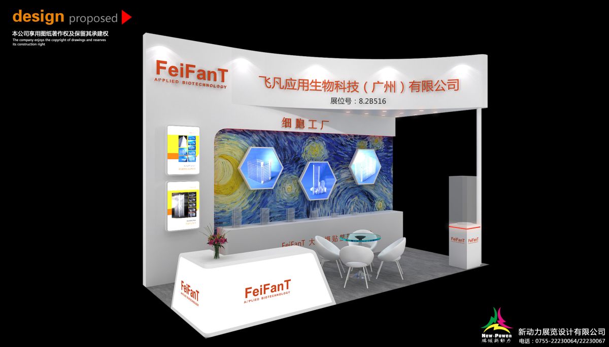 了解美國展會制作搭建的最新趨勢(圖1) 了解美國展會制作搭建的最新趨勢(圖1)