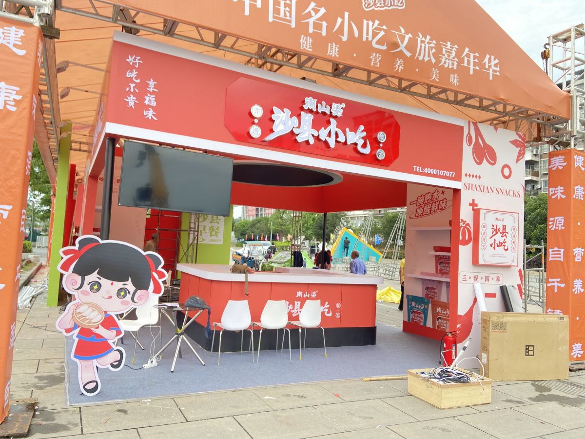 美國ces展會搭建價格及價值分析(圖1) 美國ces展會搭建價格及價值分析(圖1)