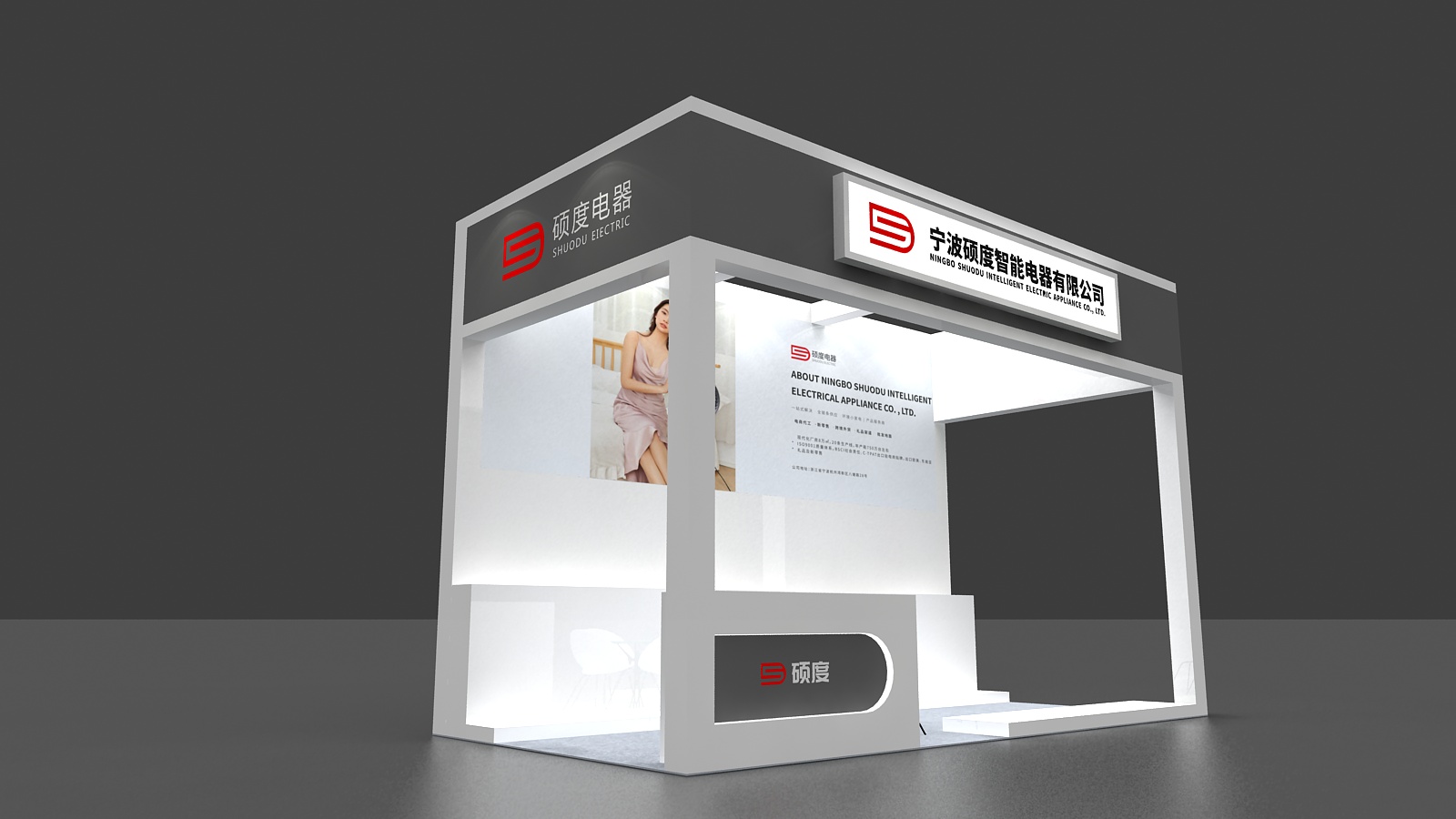 深圳展臺設(shè)計公司：設(shè)計公司如何幫助您提升展臺效果？(圖1)