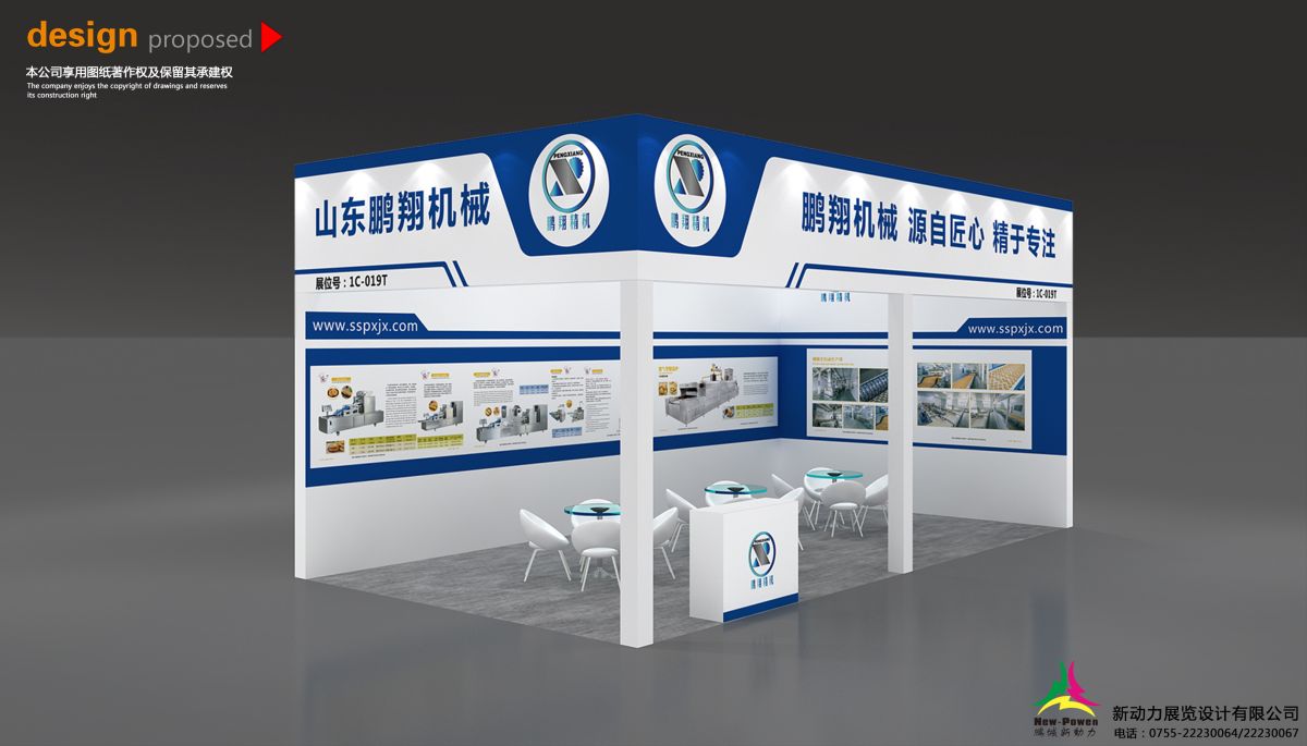 美國展會搭建公司的核心競爭力分析(圖1) 美國展會搭建公司的核心競爭力分析(圖1)