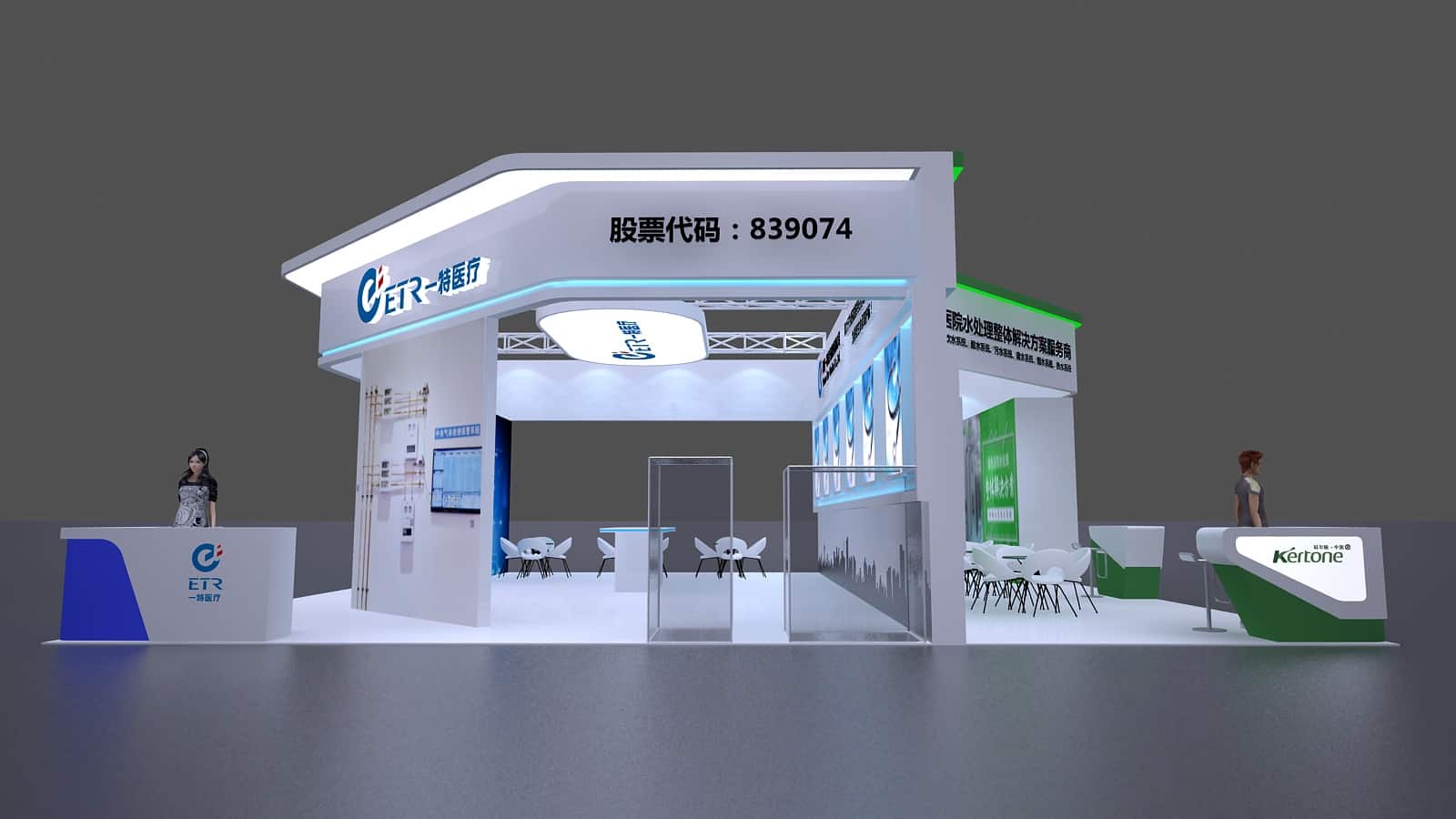 廣州展會設(shè)計搭建如何讓您的展會設(shè)計更具創(chuàng)新性？(圖1)