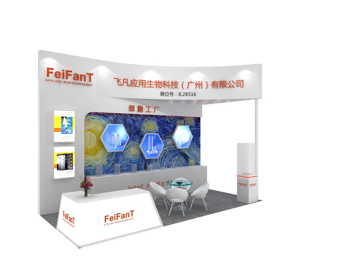 解析美國展會搭建的最新趨勢與技巧(圖1) 解析美國展會搭建的最新趨勢與技巧(圖1)