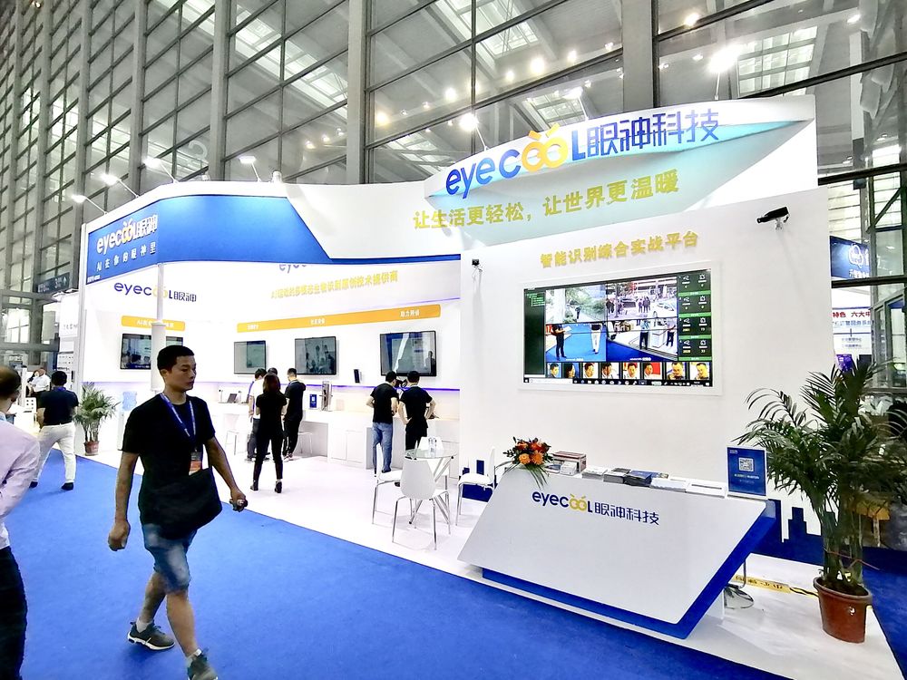 尋找專業(yè)的展位設(shè)計搭建服務(wù)？我們在這里！(圖1)