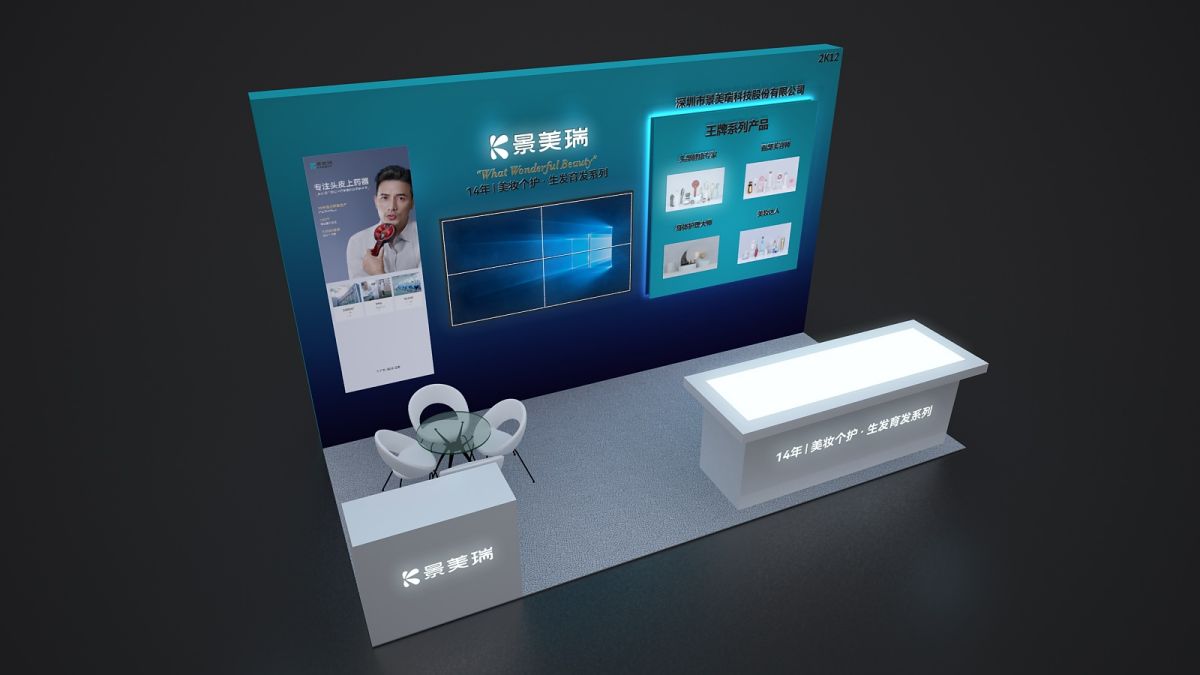 美國芝加哥展會設(shè)計搭建案例分享(圖1)