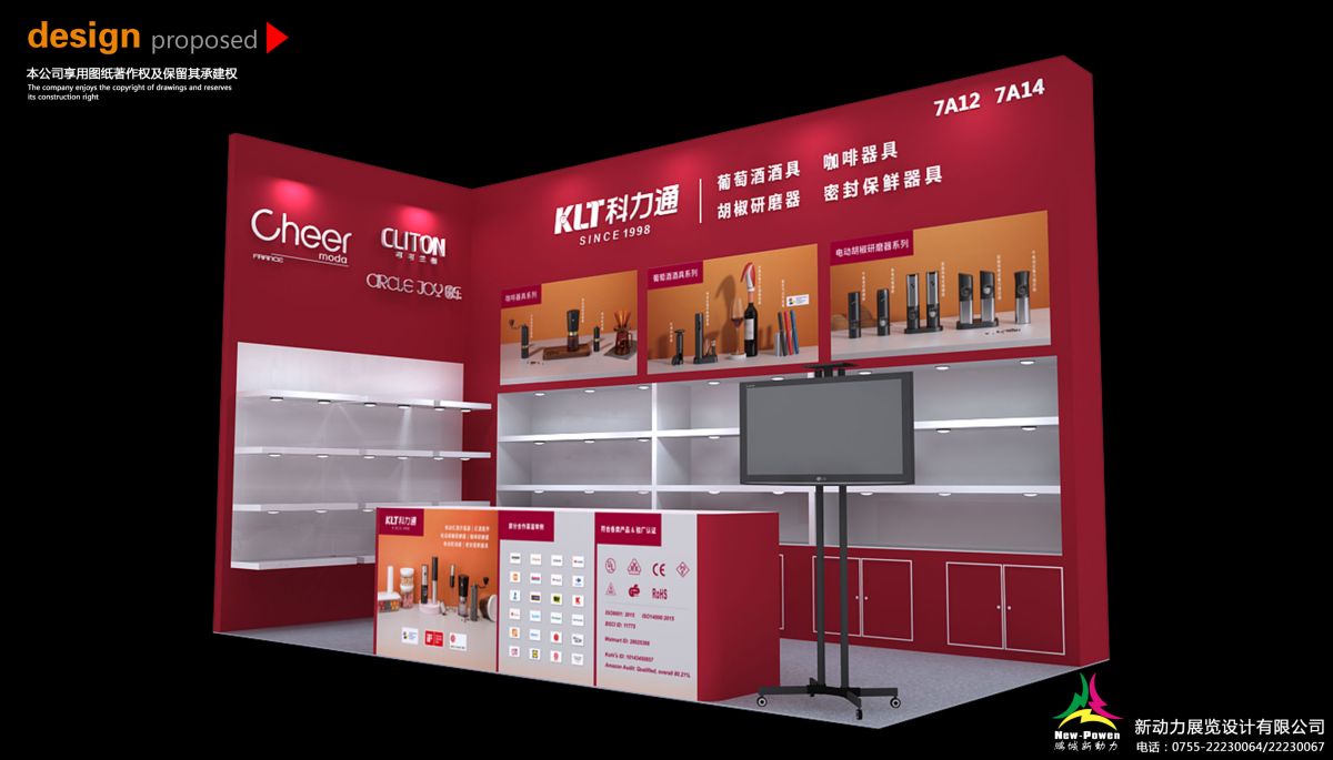 美國展會設(shè)計搭建的五大要點及注意事項(圖1) 美國展會設(shè)計搭建的五大要點及注意事項(圖1)