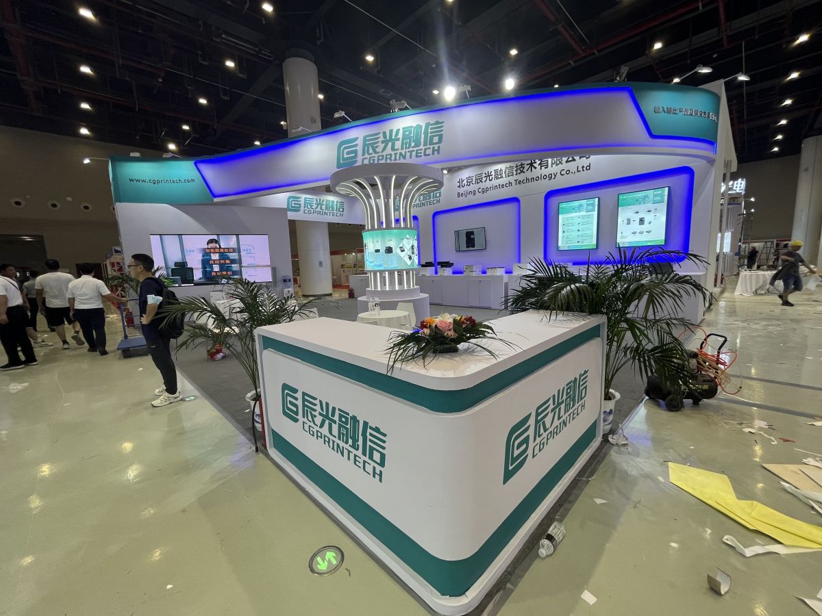 深圳展會設(shè)計搭建公司:展會策劃與實施的專家(圖1) 深圳展會設(shè)計搭建公司:展會策劃與實施的專家(圖1)