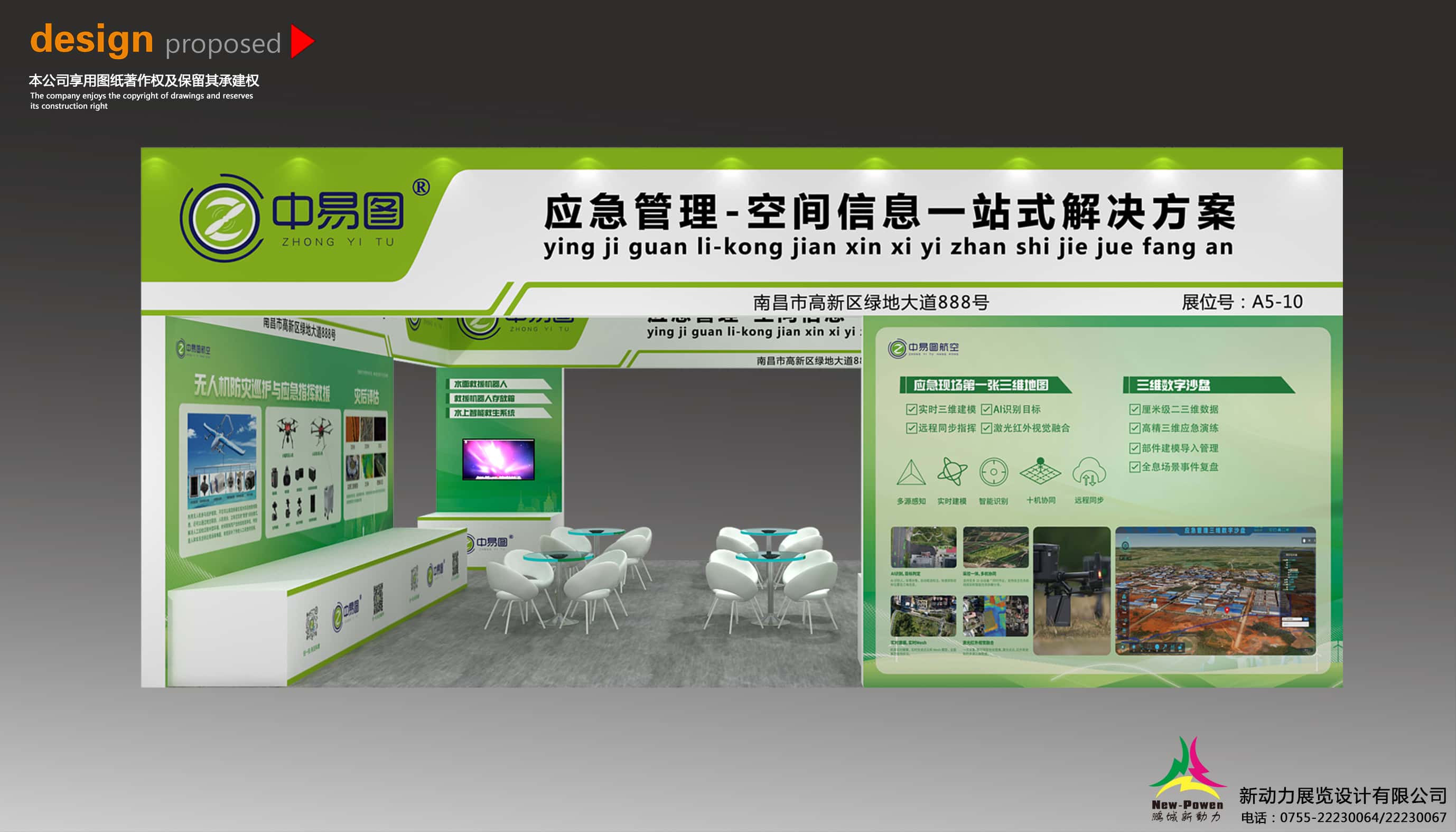 德國(guó)展會(huì)設(shè)計(jì)搭建：定制展臺(tái)解決方案與成功案例(圖1)