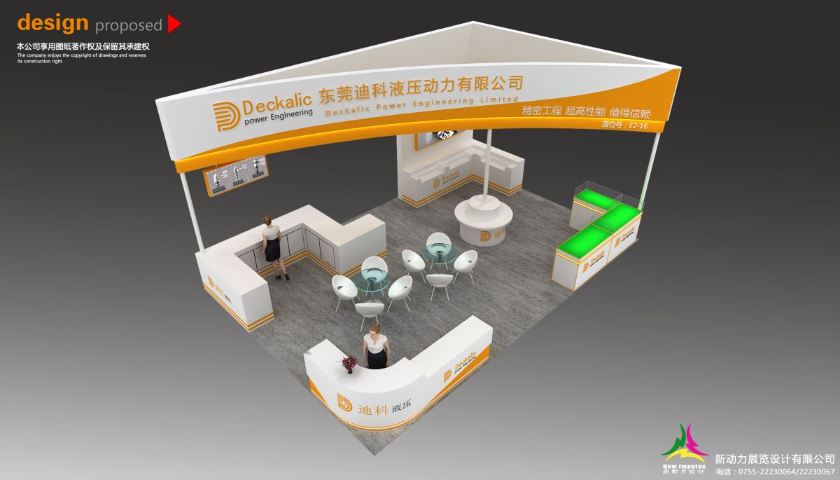 美國展會(huì)制作搭建的流程與時(shí)間管理(圖1) 美國展會(huì)制作搭建的流程與時(shí)間管理(圖1)