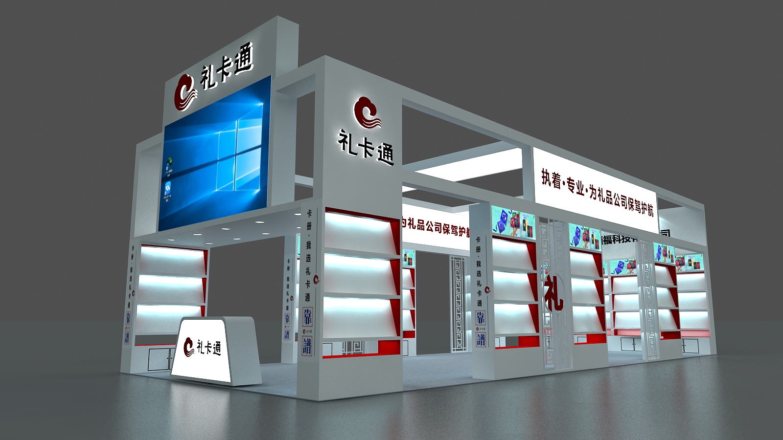 上海展臺(tái)施工的注意事項(xiàng)有哪些？(圖1)