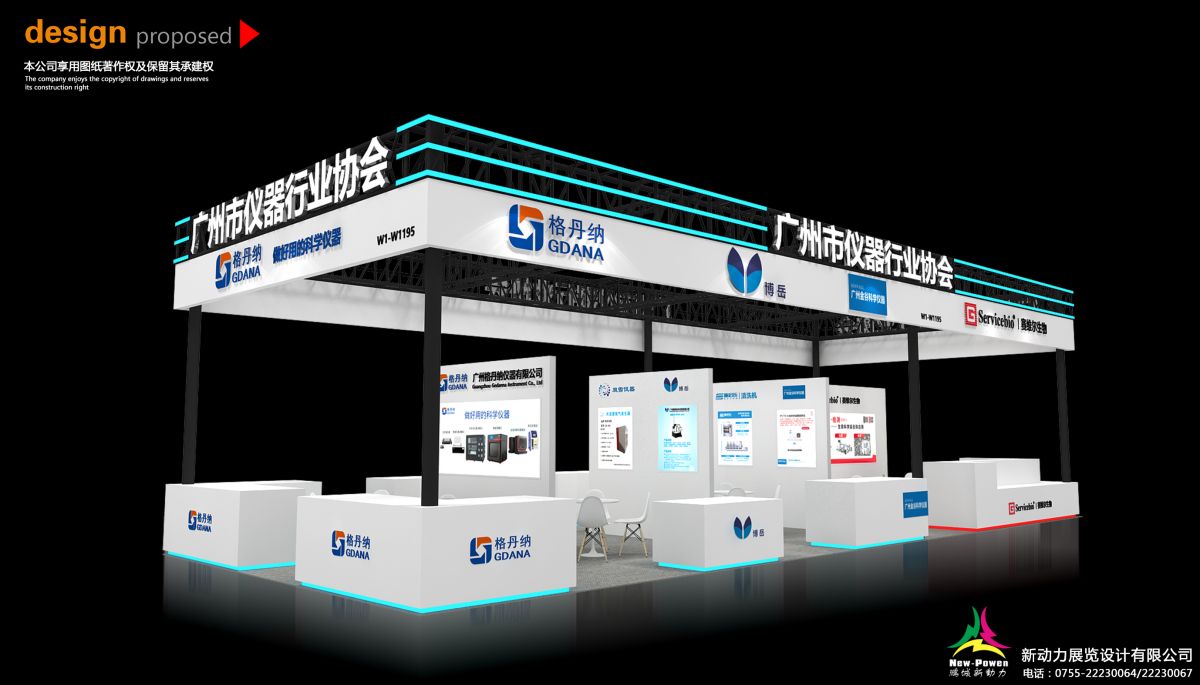 愛(ài)爾蘭展覽公司(圖1) 愛(ài)爾蘭展覽公司(圖1)