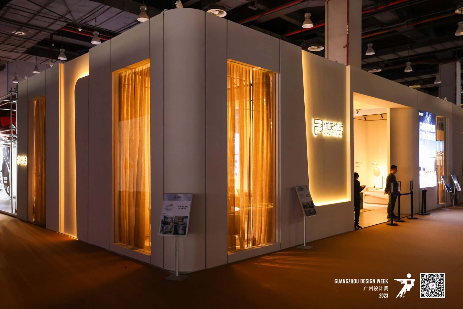 智博會(huì)展覽設(shè)計(jì)搭建的精髓，如何體現(xiàn)企業(yè)形象？(圖1)