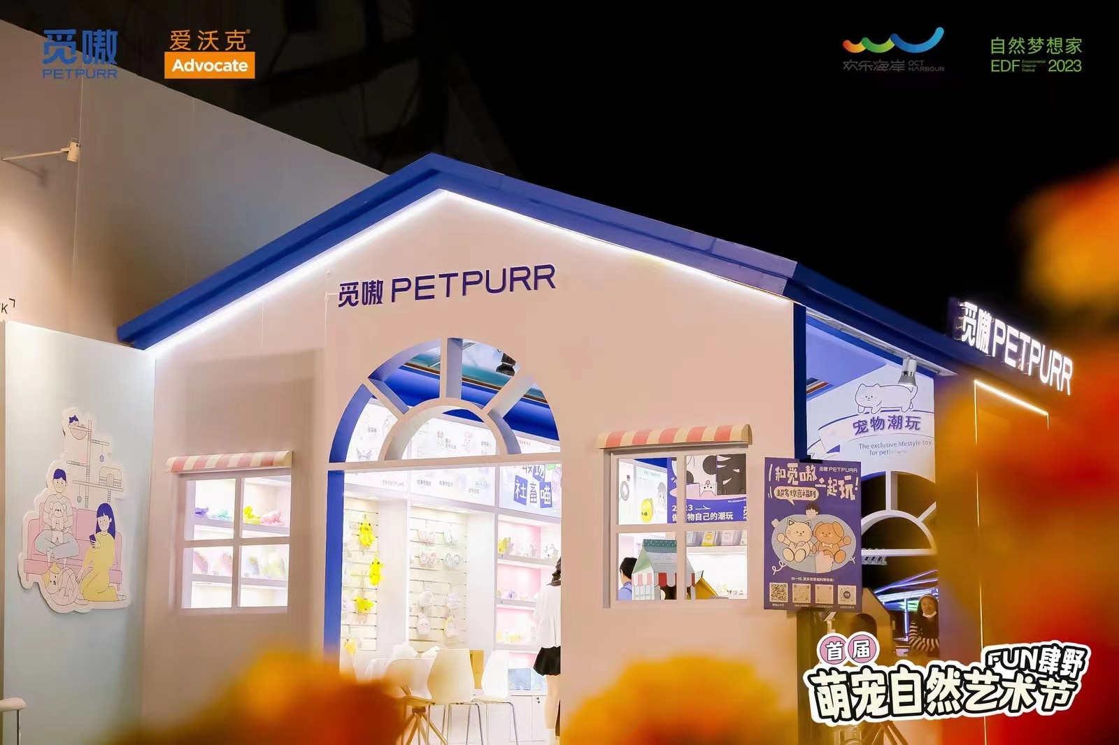 上海展覽工廠如何提升搭建效率？(圖1)