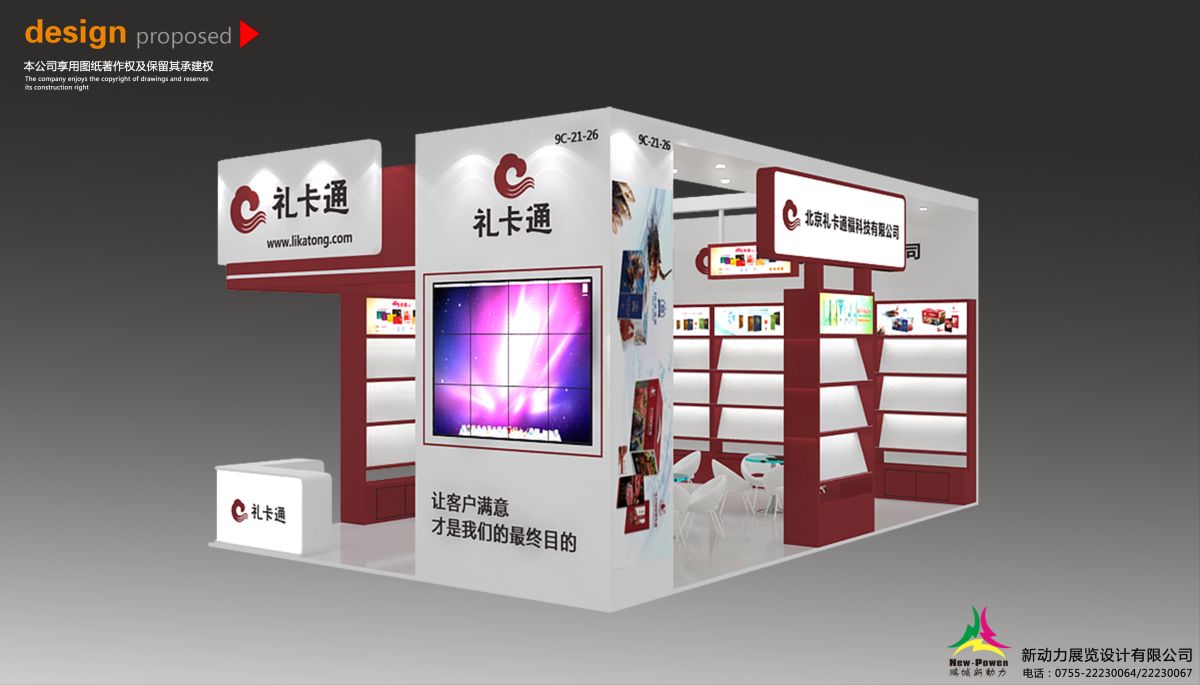 美國展會桁架搭建的安全與穩(wěn)定性的探討(圖1)