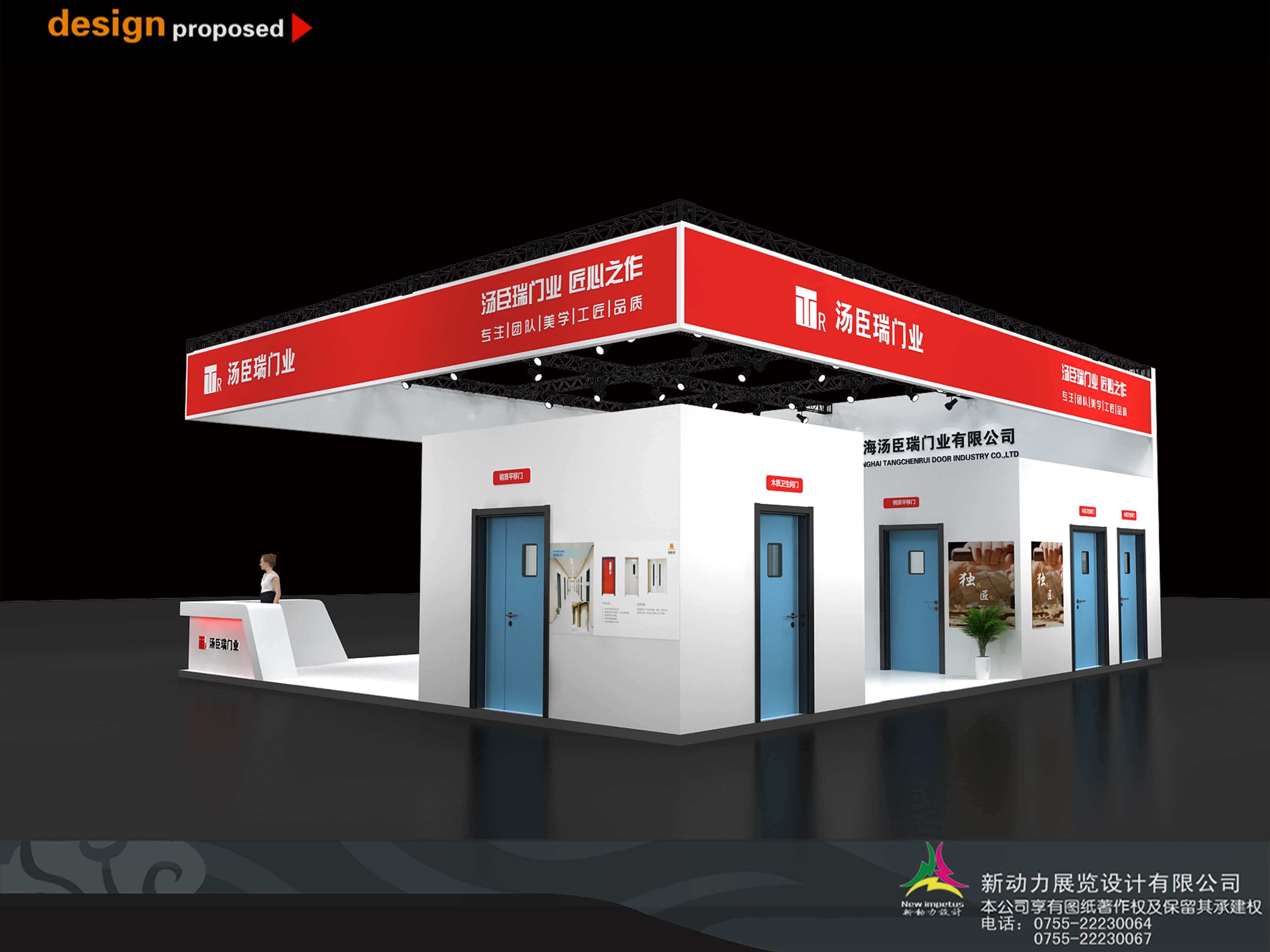 廣州展位搭建如何讓展位設(shè)計更具品牌特色？(圖1)