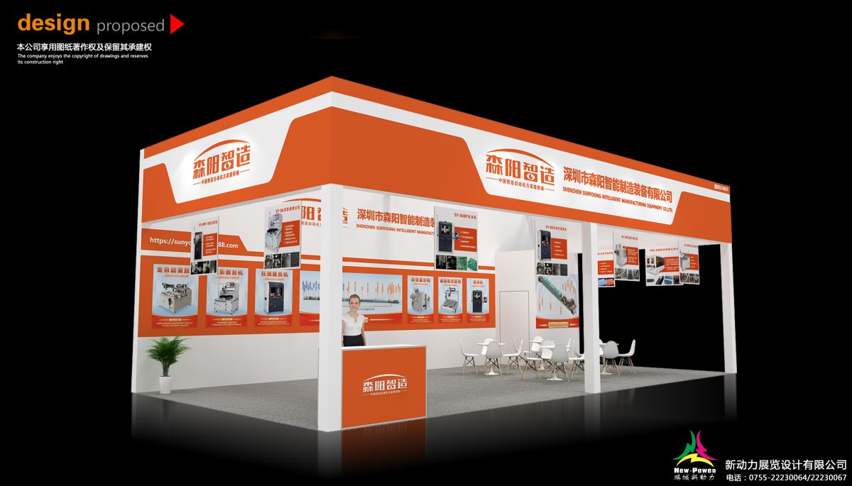 精選美國展會搭建商，讓您的展位脫穎而出(圖1)