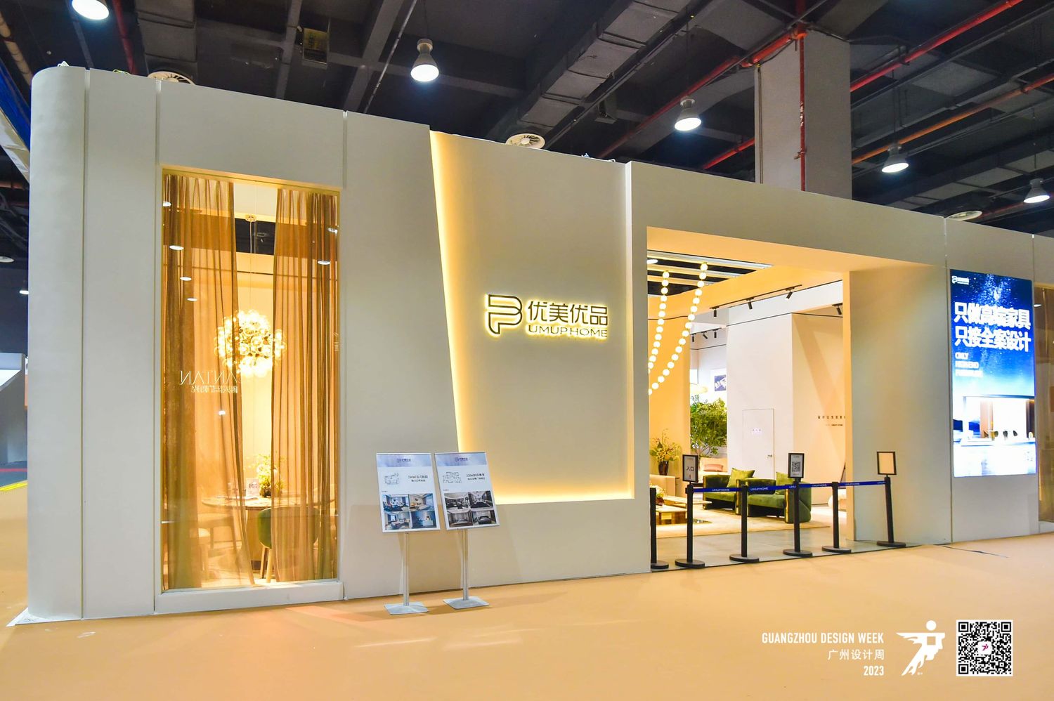 德國展會設(shè)計搭建中常見的誤區(qū)有哪些，如何避免？(圖1)
