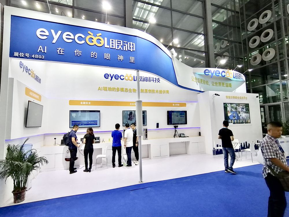 廣州展臺設(shè)計搭建如何讓您的展臺設(shè)計更具創(chuàng)新性和實用性？(圖1)