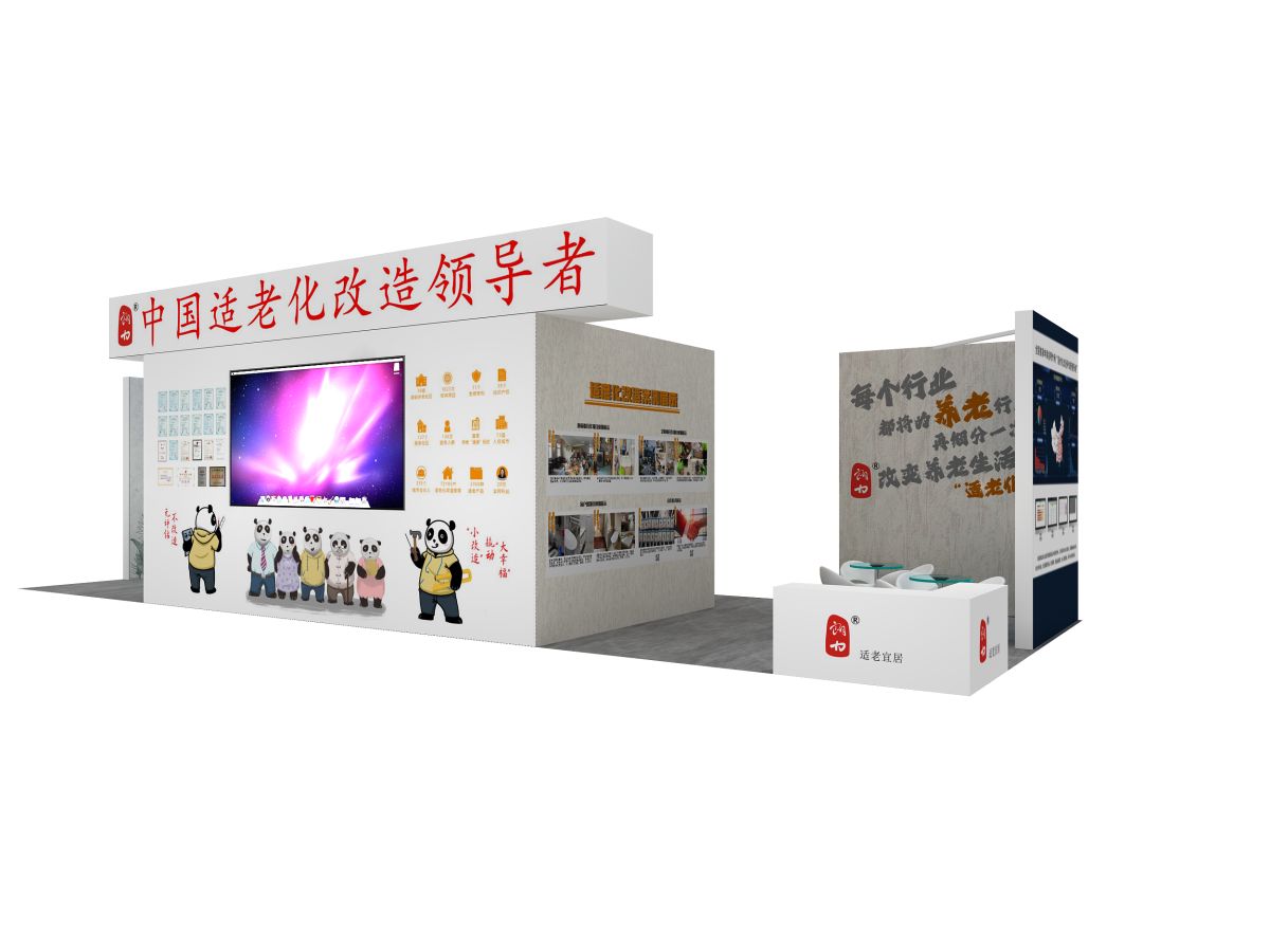 美國展會(huì)設(shè)計(jì)搭建費(fèi)用解析及成本控制(圖1) 美國展會(huì)設(shè)計(jì)搭建費(fèi)用解析及成本控制(圖1)