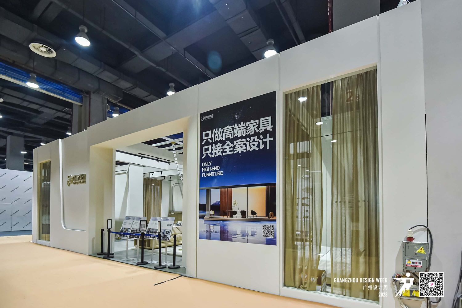 選擇智博會展覽公司，重點考量哪些因素？(圖1)