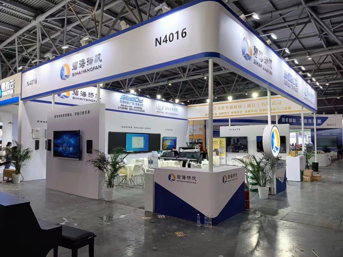 探討美國(guó)展會(huì)搭建的設(shè)計(jì)藝術(shù)(圖1)