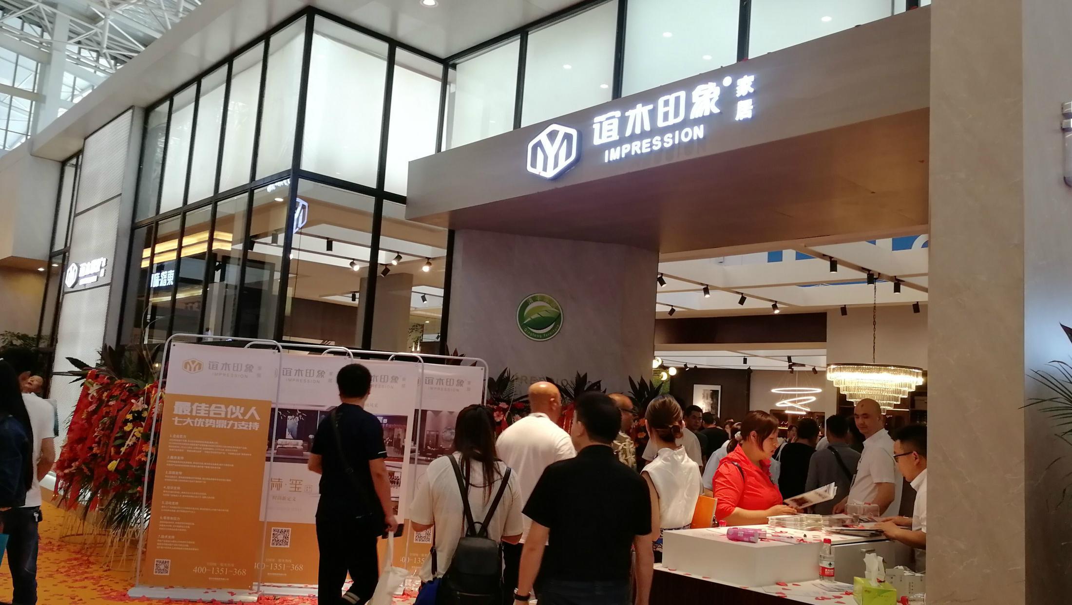 如何評估家居博覽會展覽設計公司的創(chuàng)新能力？(圖1)