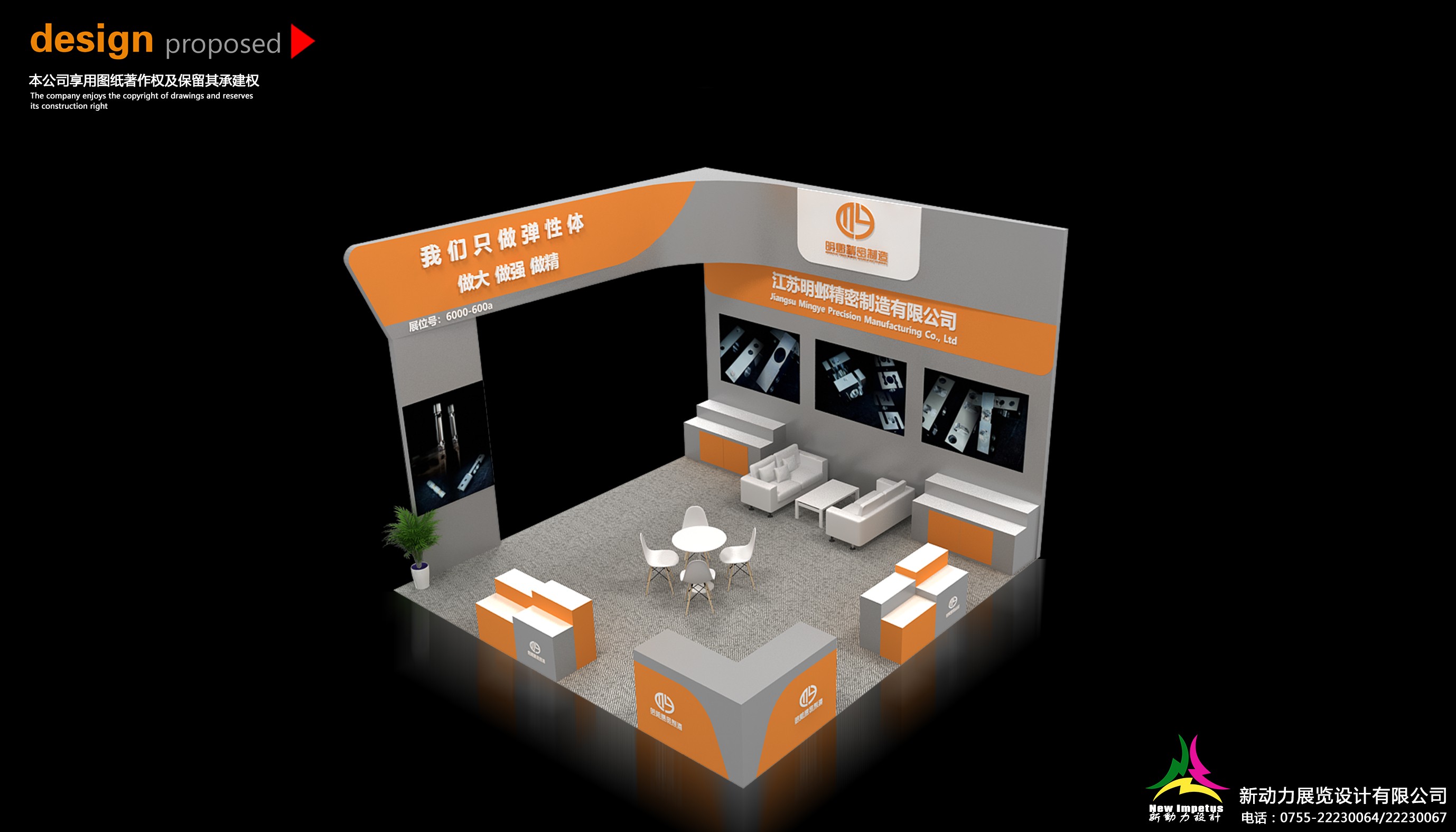 上海展覽搭建商如何提供一站式服務(wù)？(圖1)